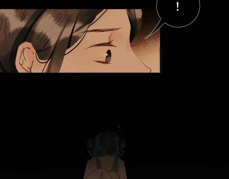 第9话 梦或现实 第58页