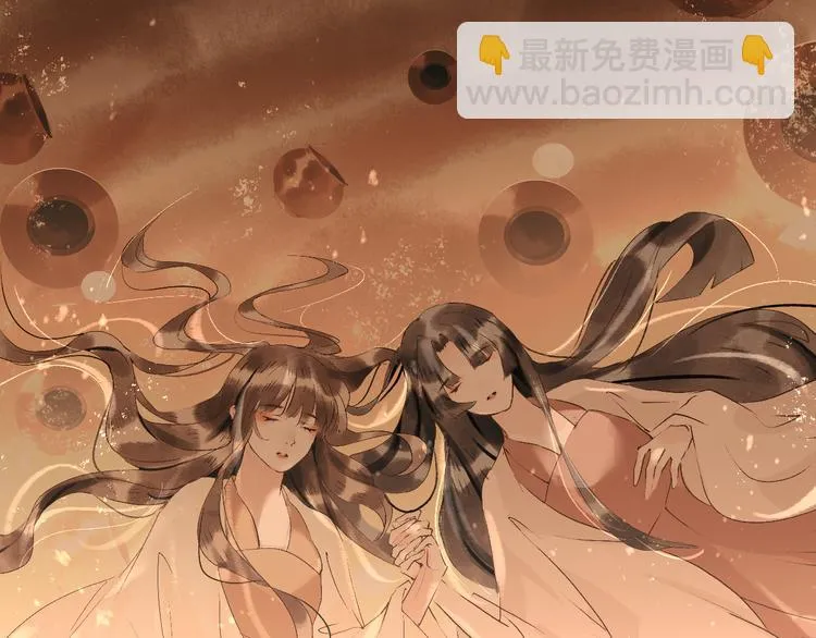 第9话 梦或现实 第60页