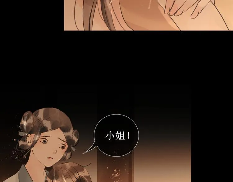 第9话 梦或现实 第62页