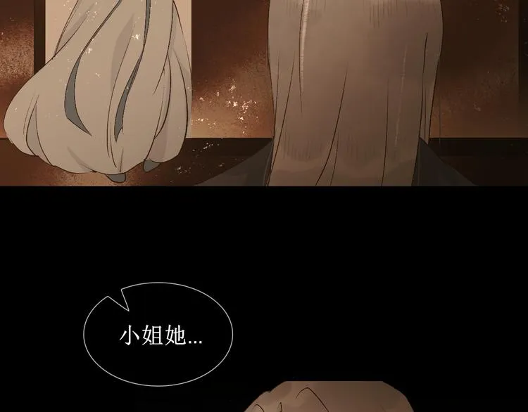 第9话 梦或现实 第68页
