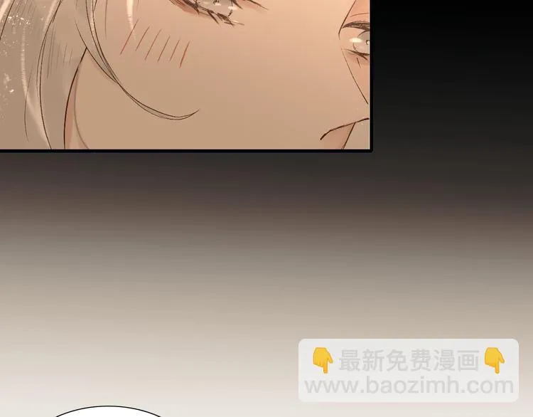 第9话 梦或现实 第96页