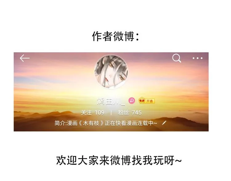 第9话 梦或现实 第104页