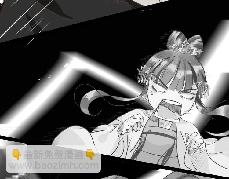 第8话 醉酒夜话 第16页