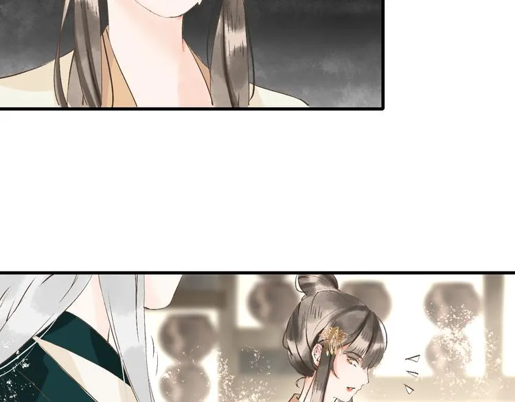 第8话 醉酒夜话 第34页
