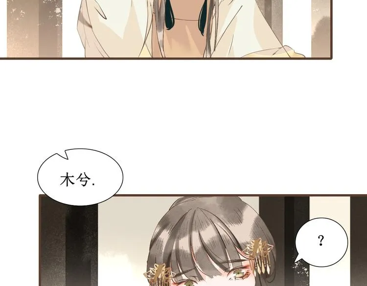 第8话 醉酒夜话 第39页