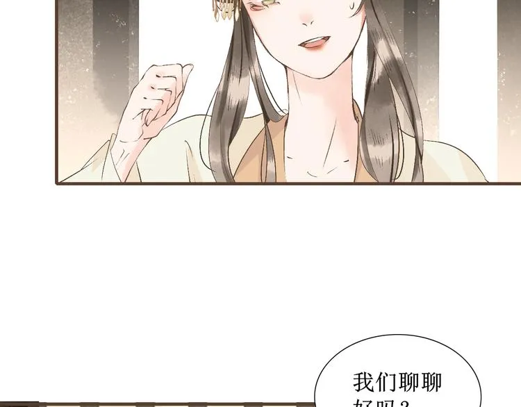 第8话 醉酒夜话 第40页