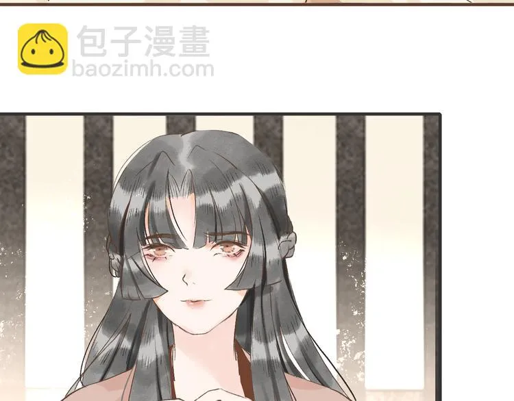 第8话 醉酒夜话 第50页