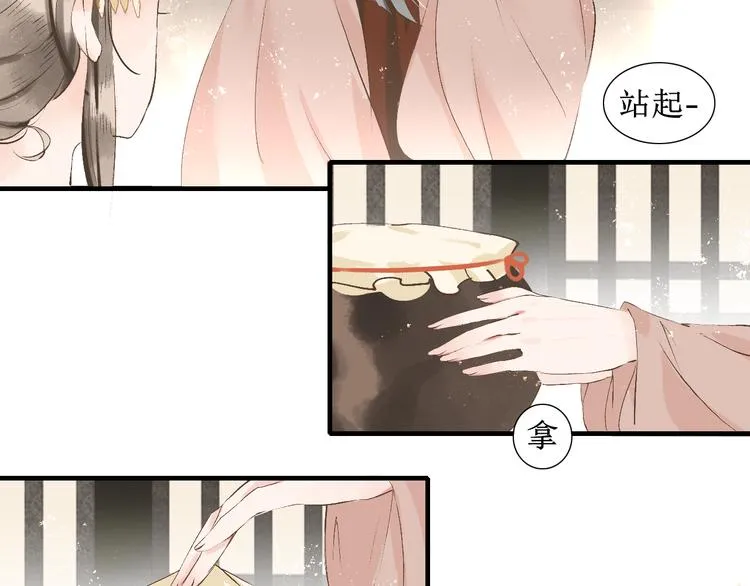 第8话 醉酒夜话 第54页