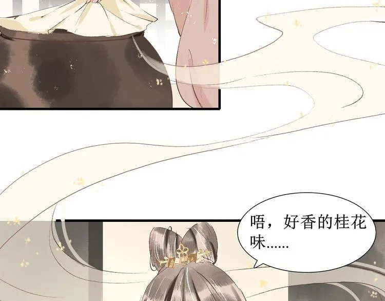 第8话 醉酒夜话 第55页