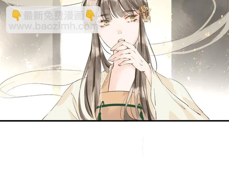 第8话 醉酒夜话 第56页