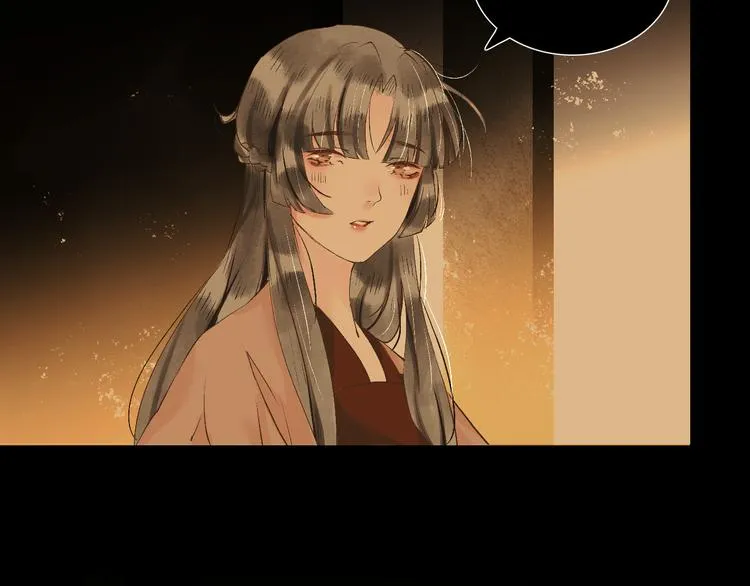 第8话 醉酒夜话 第66页