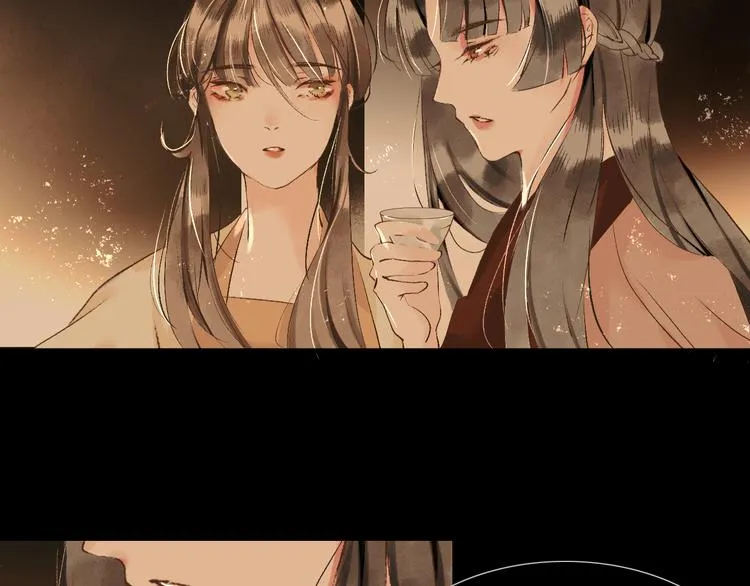 第8话 醉酒夜话 第77页