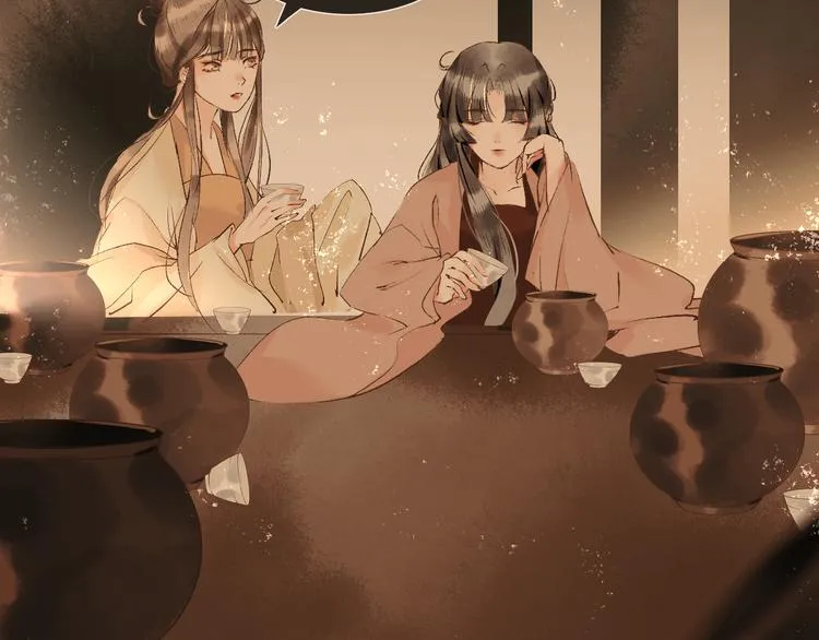 第8话 醉酒夜话 第79页