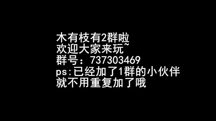 第8话 醉酒夜话 第108页