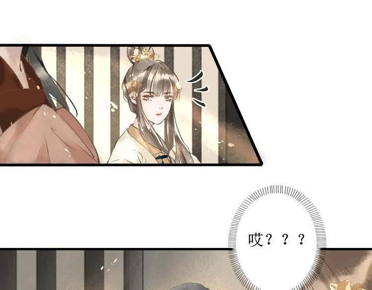第7话 究极体工具人 第6页