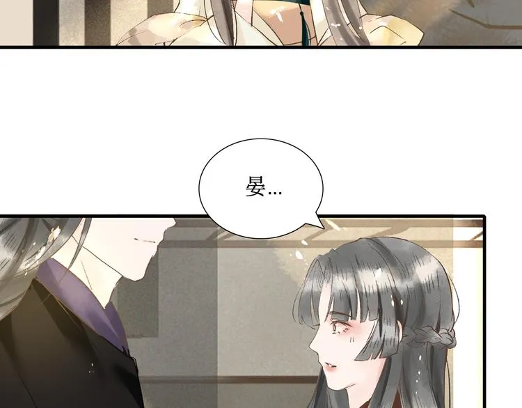 第7话 究极体工具人 第21页