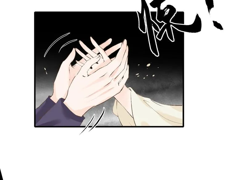 第7话 究极体工具人 第24页