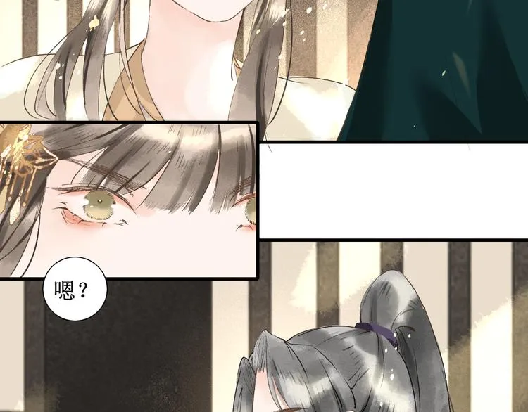 第7话 究极体工具人 第45页