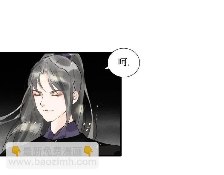 第7话 究极体工具人 第49页