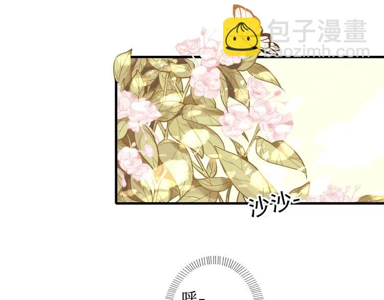 第7话 究极体工具人 第53页