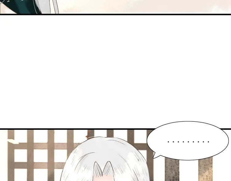 第7话 究极体工具人 第63页