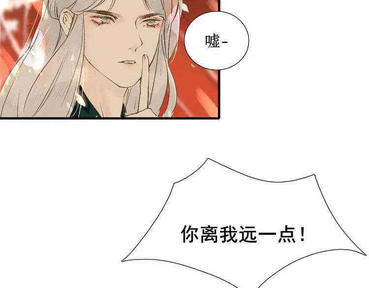 第7话 究极体工具人 第72页