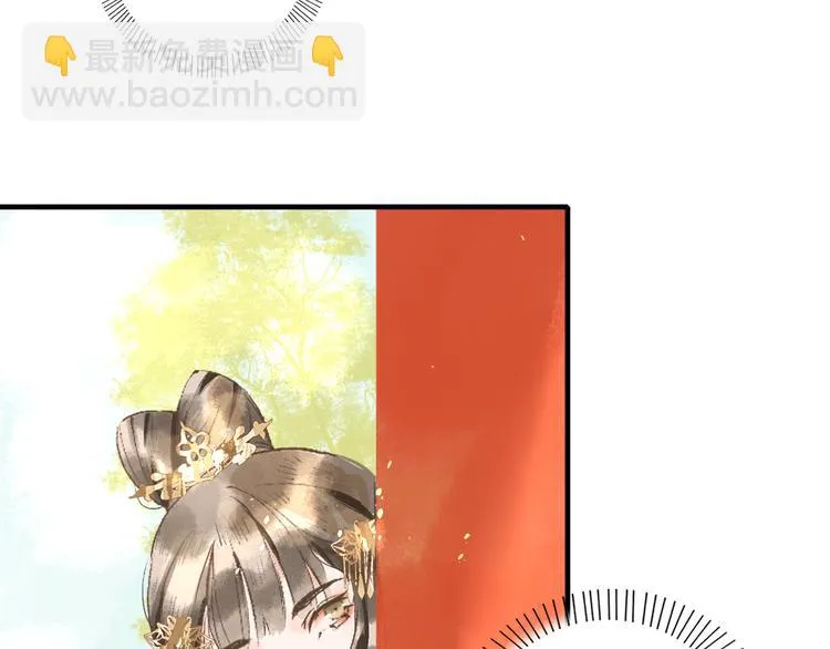 第7话 究极体工具人 第74页