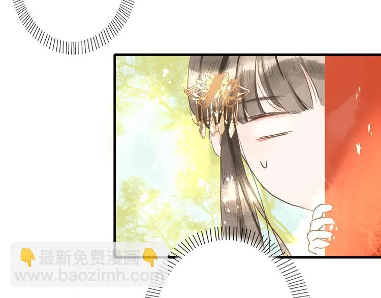 第7话 究极体工具人 第77页