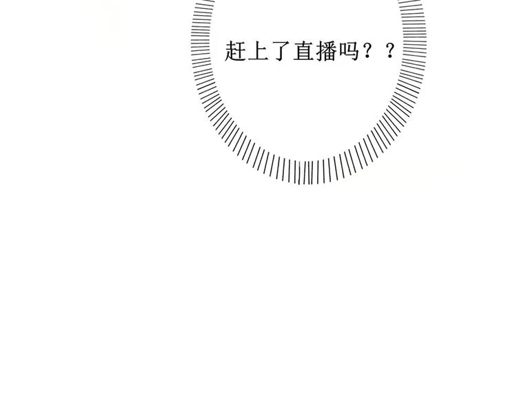 第7话 究极体工具人 第78页