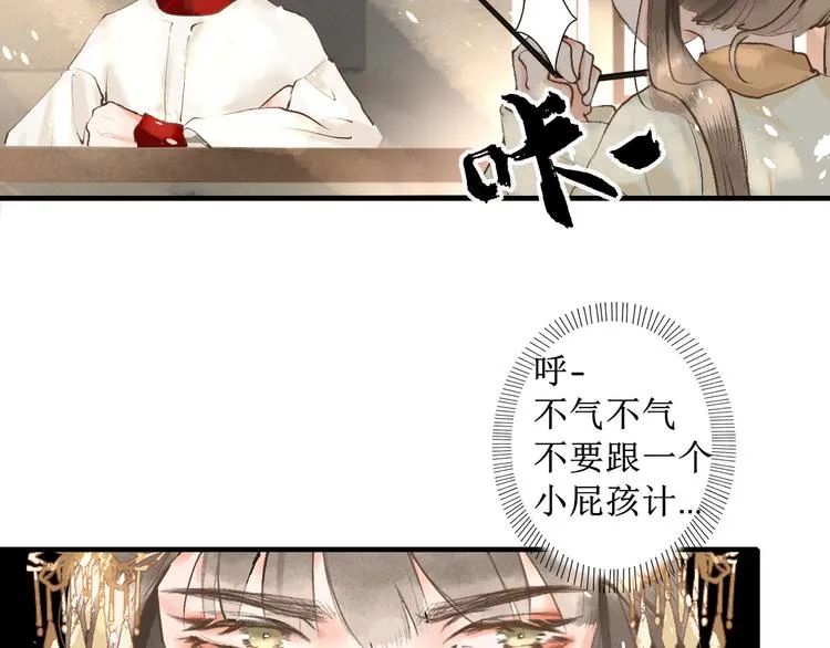第6话 测试 第10页