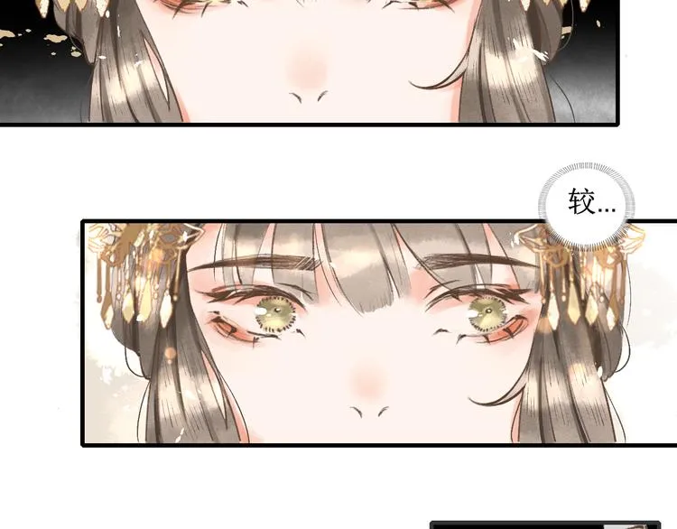 第6话 测试 第11页