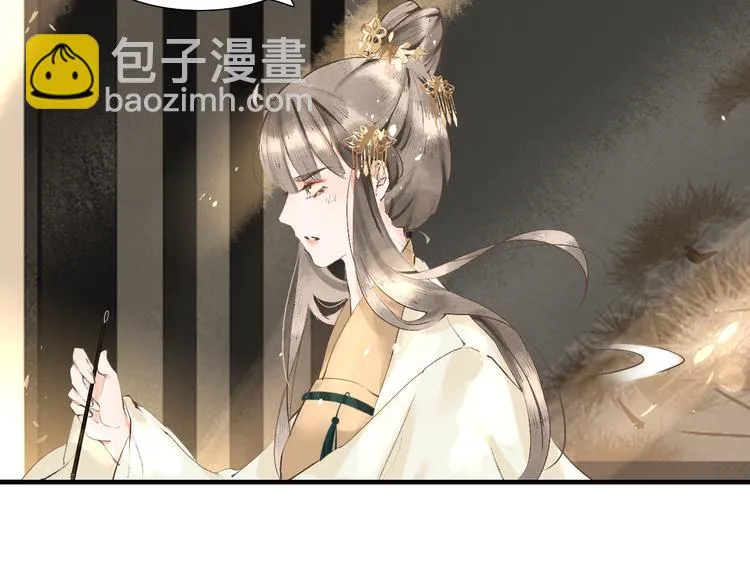 第6话 测试 第18页