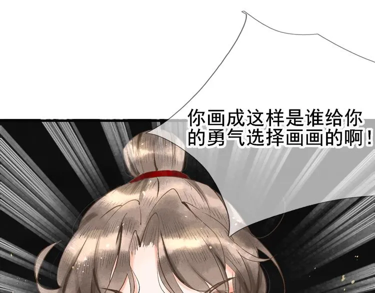 第6话 测试 第36页