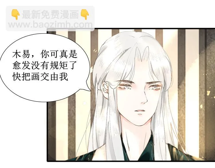 第6话 测试 第40页