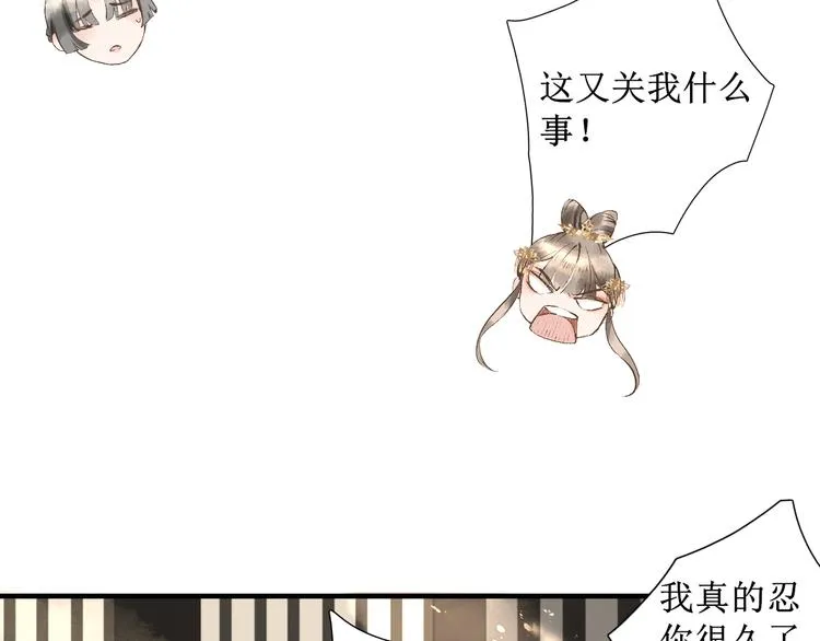 第6话 测试 第53页