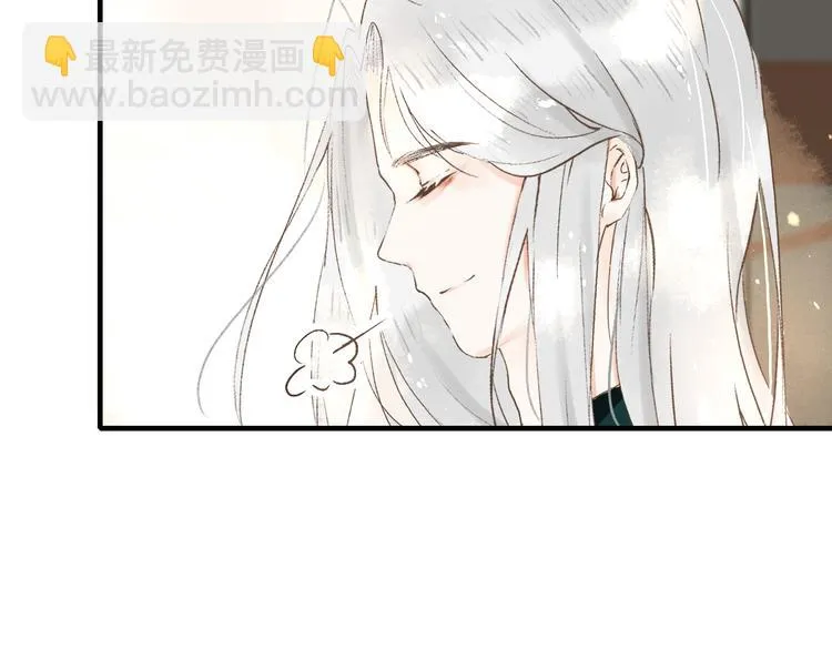 第6话 测试 第57页