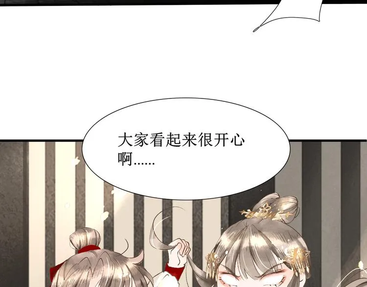 第6话 测试 第60页