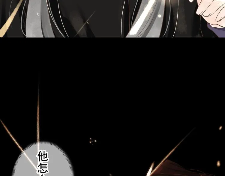 第6话 测试 第67页