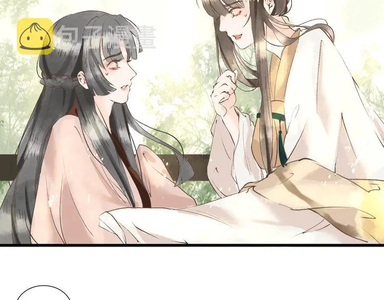 第5话 心动 第6页