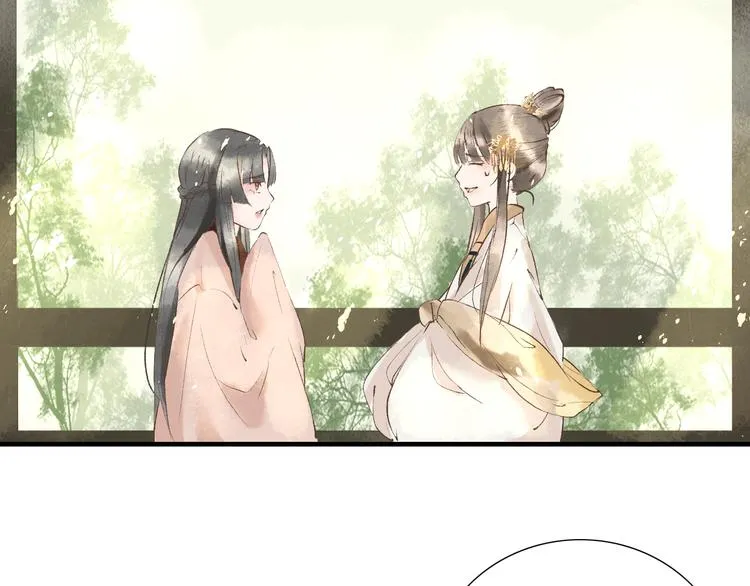 第5话 心动 第12页