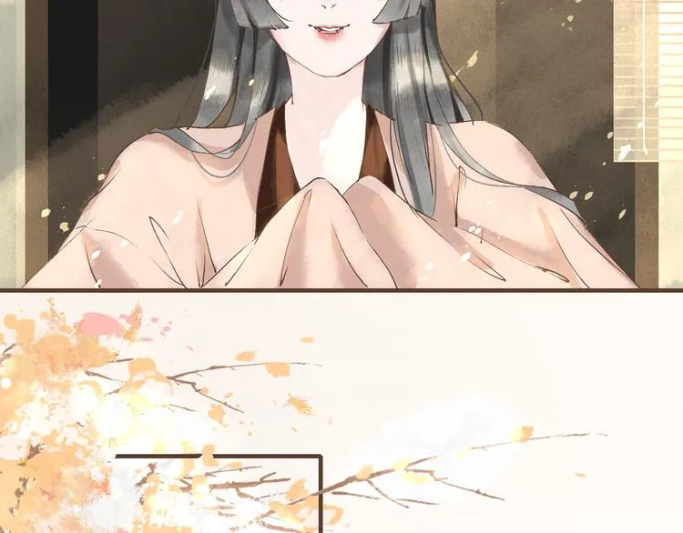 第5话 心动 第21页