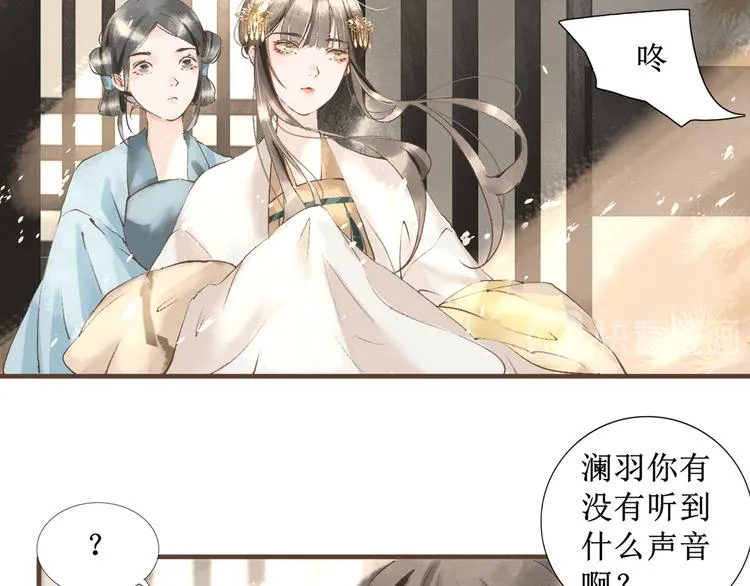 第5话 心动 第33页