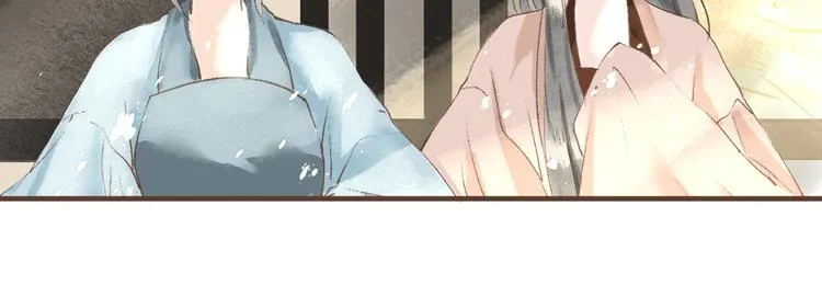 第5话 心动 第36页