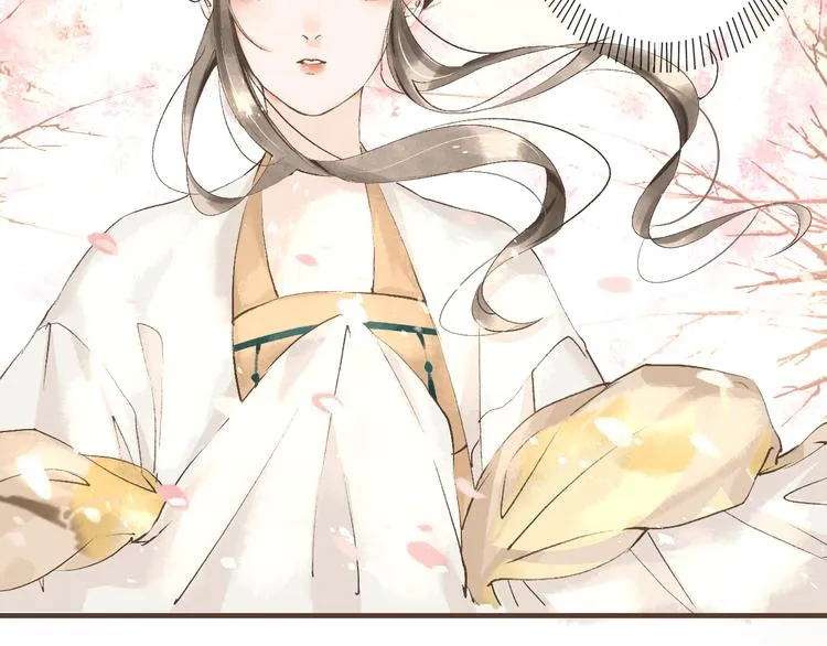 第5话 心动 第42页