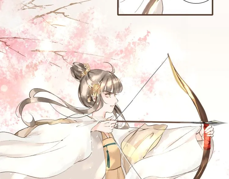 第5话 心动 第50页