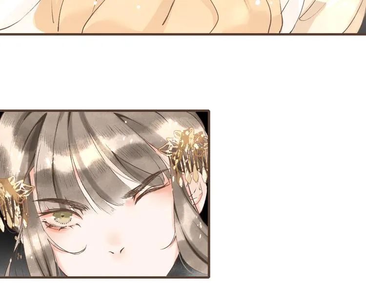 第5话 心动 第52页