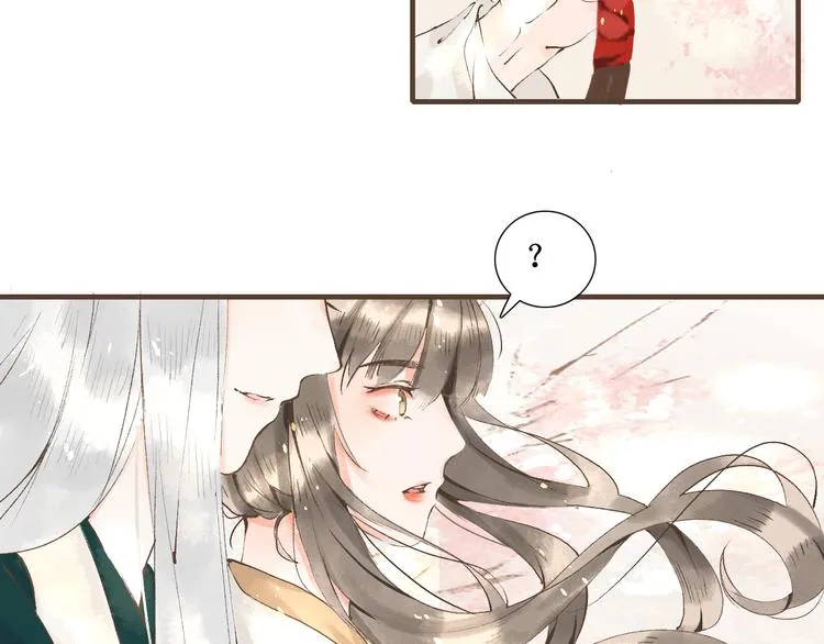 第5话 心动 第56页