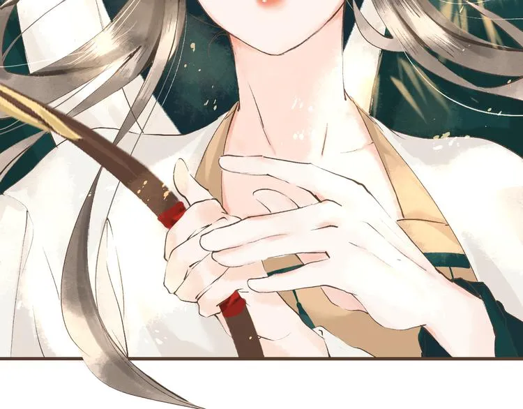 第5话 心动 第61页