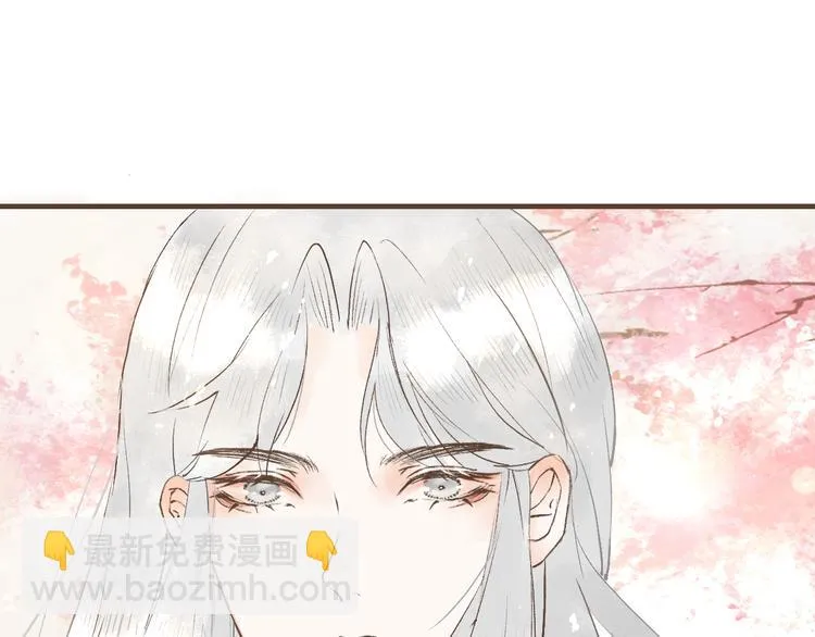 第5话 心动 第67页