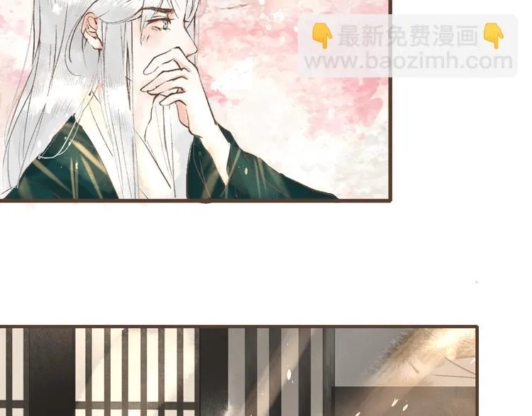 第5话 心动 第69页